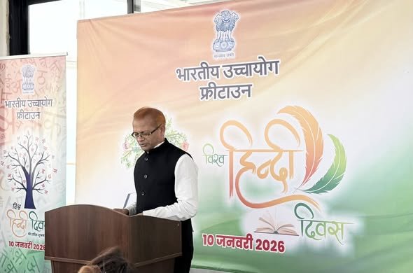 World Hindi Day 2026