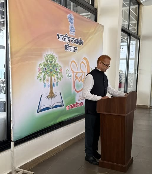 World Hindi Day 2026
