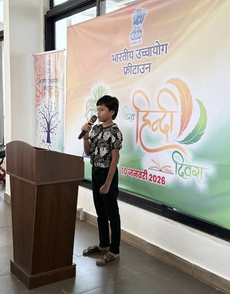 World Hindi Day 2026