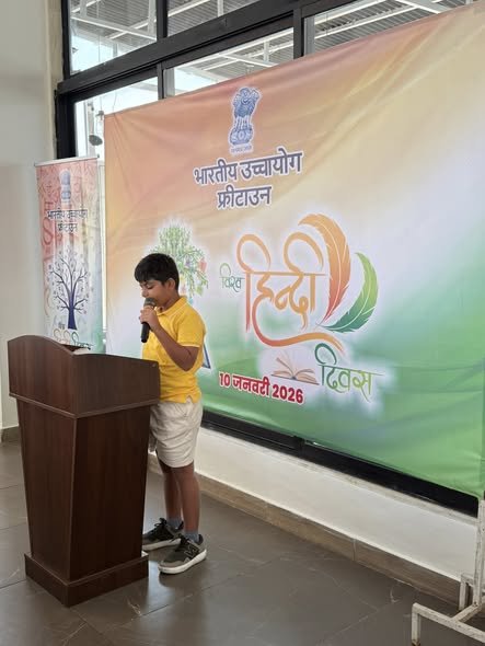 World Hindi Day 2026