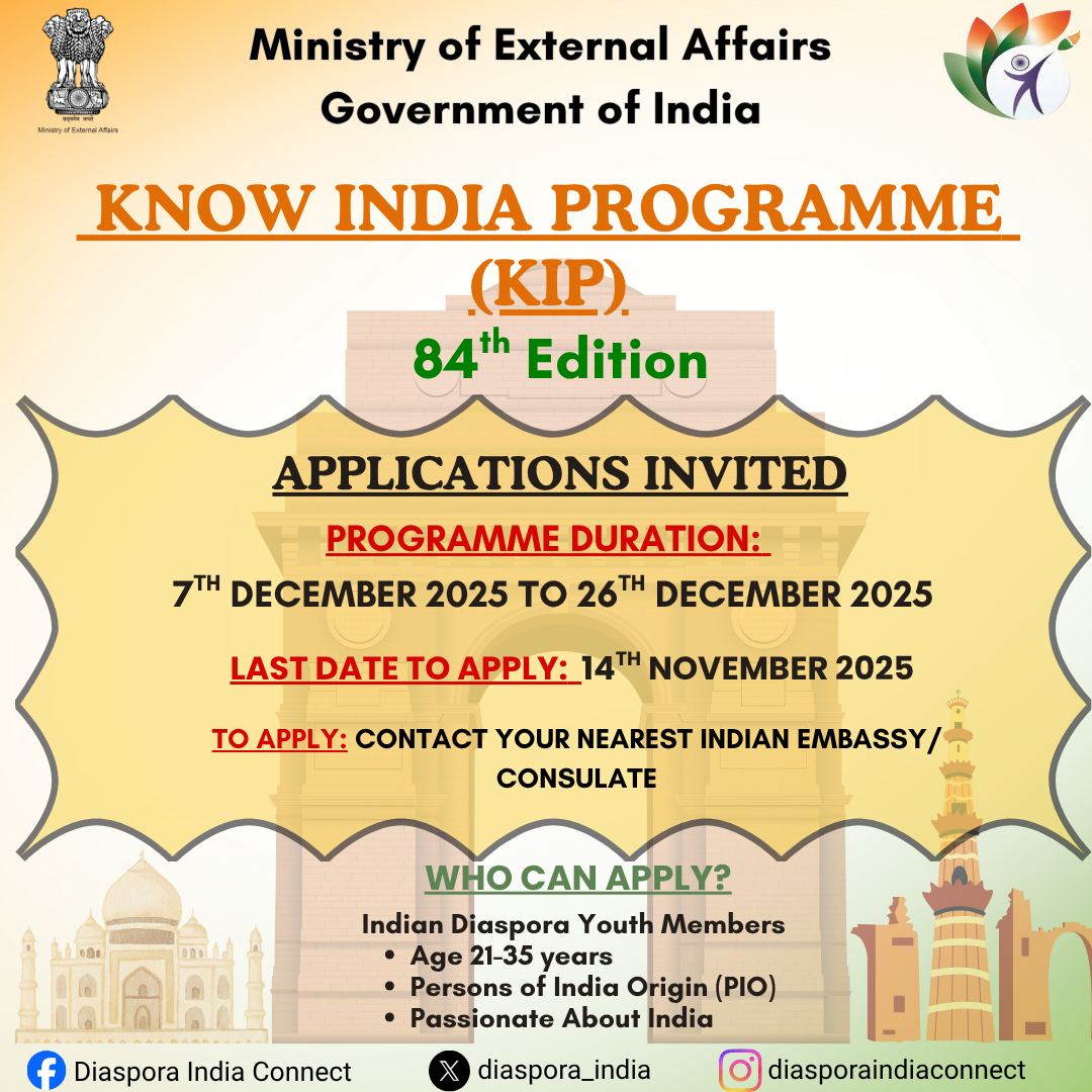 84th Know India Programme (KIP)