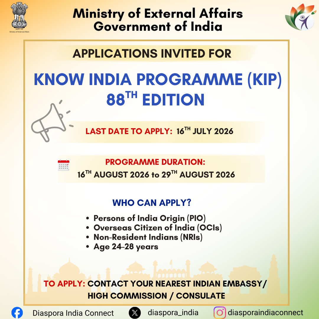 88th Edition of Know India Programme (KIP)