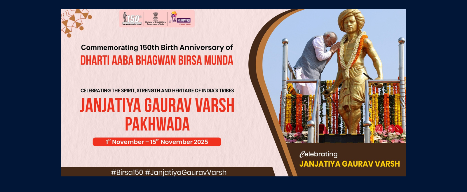 JANJATIYA GAURAV VARSH PAKHWADA