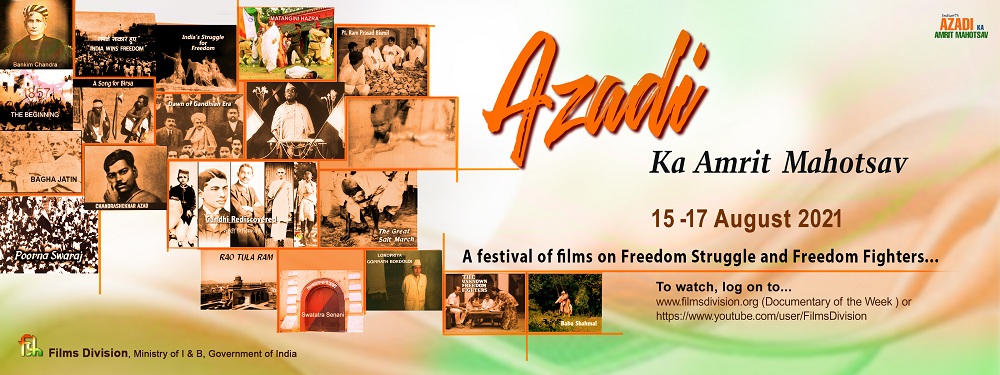 Azadi Ka Amrit Mahotsav Film Festival from 15-17 August 2021